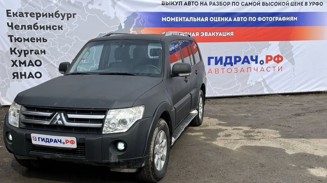 Митсубиси Паджеро Екатеринбург
